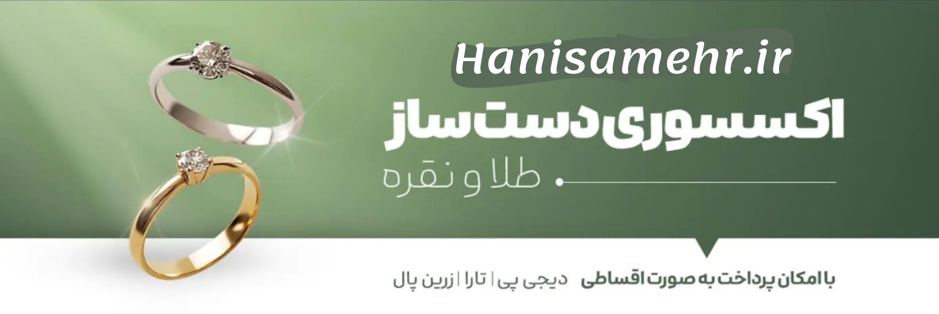 کیف دست دوز زنانه