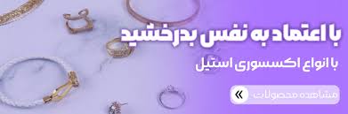 هنر اصیل حصیر بافی